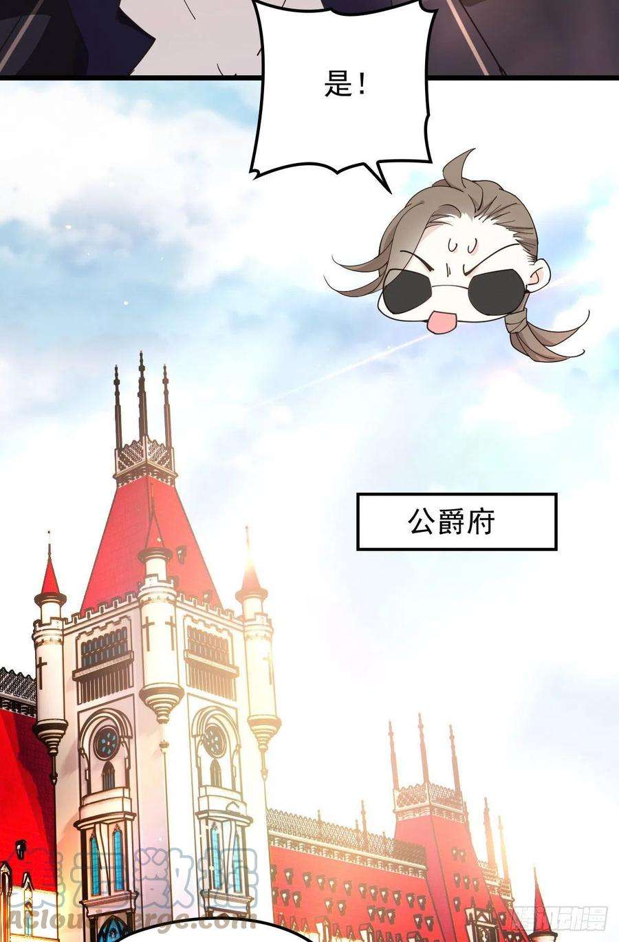 萌宝一加一一百六十三话 用手段她是你的