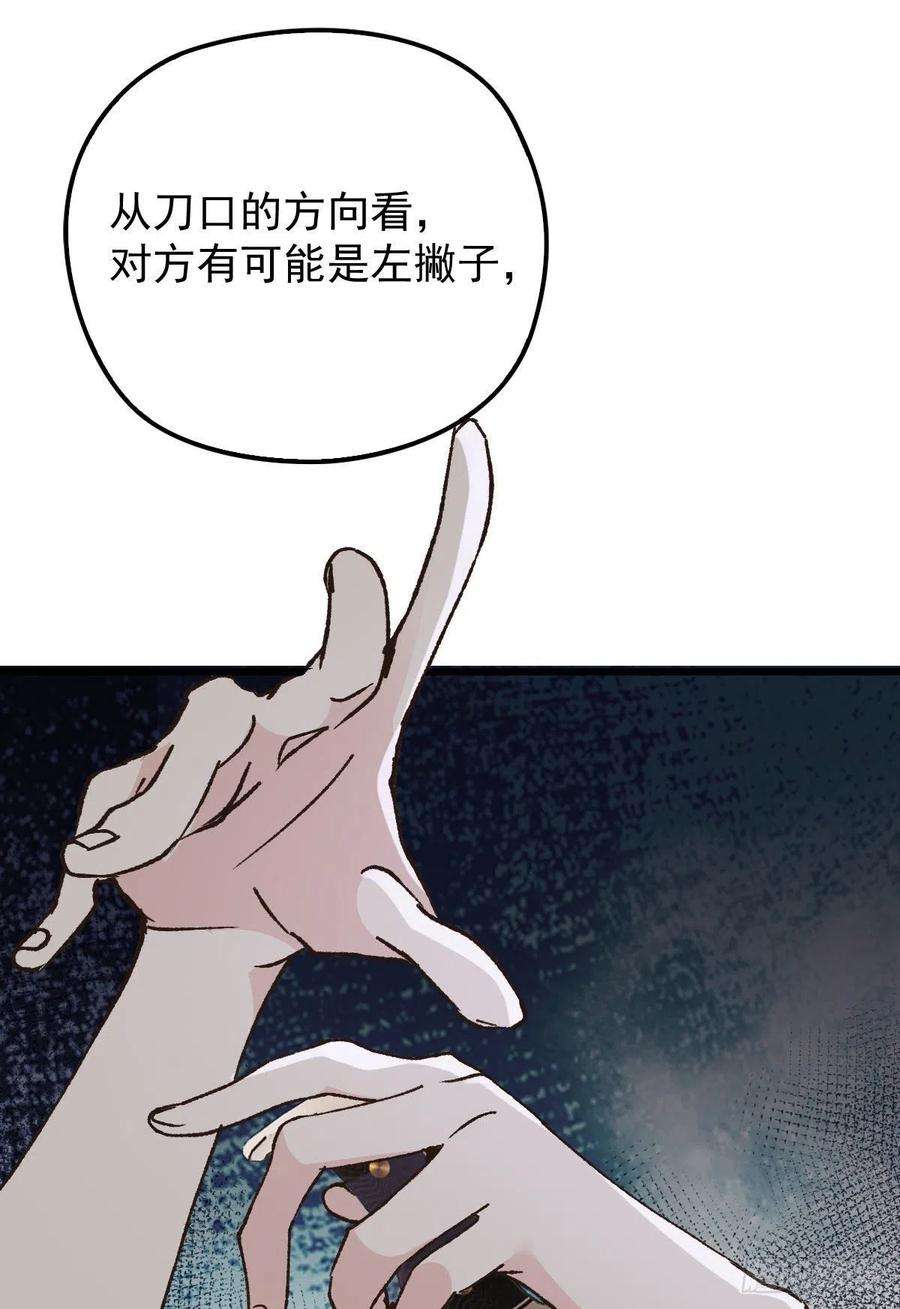 萌宝一加一一百六十三话 用手段她是你的