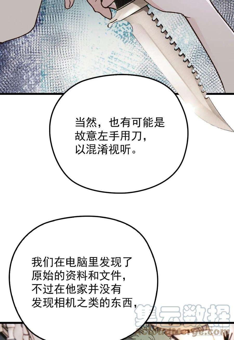 萌宝一加一一百六十三话 用手段她是你的