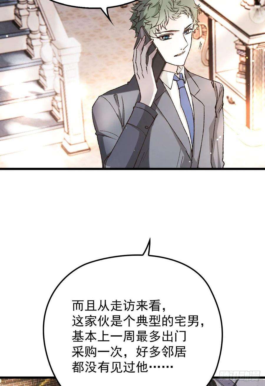 萌宝一加一一百六十三话 用手段她是你的