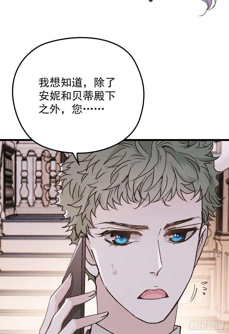 萌宝一加一一百六十三话 用手段她是你的