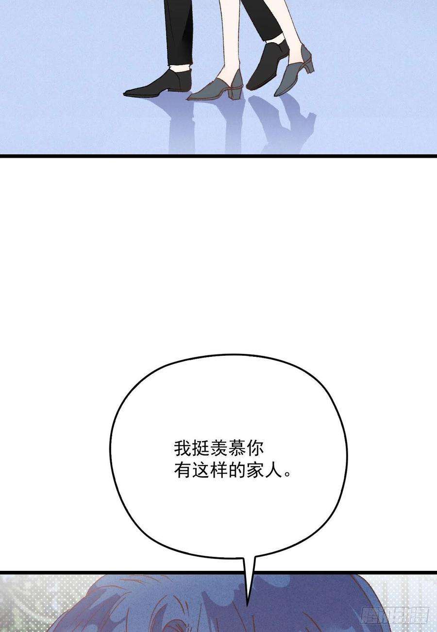 萌宝一加一一百六十五话 与你并肩