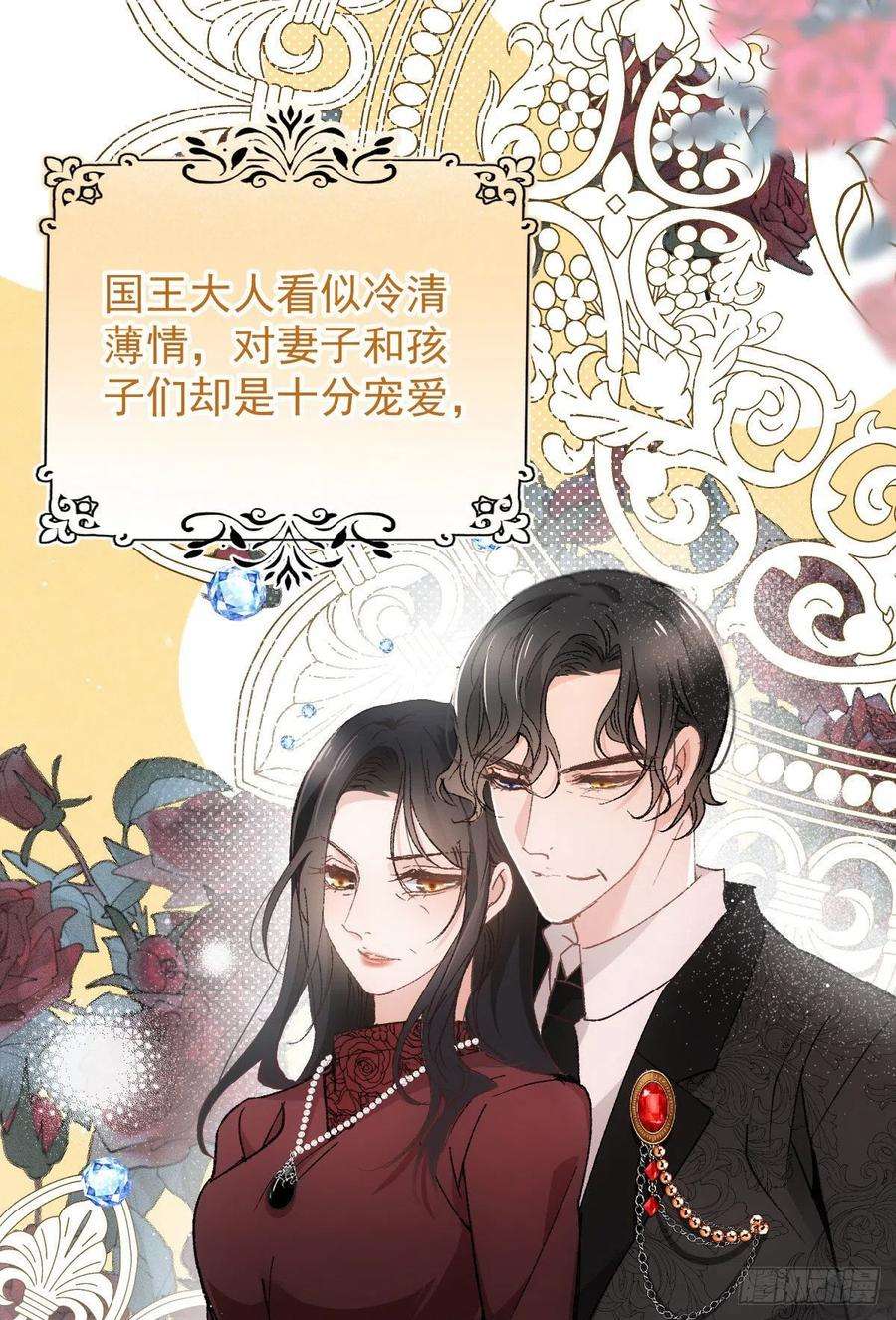萌宝一加一一百六十五话 与你并肩