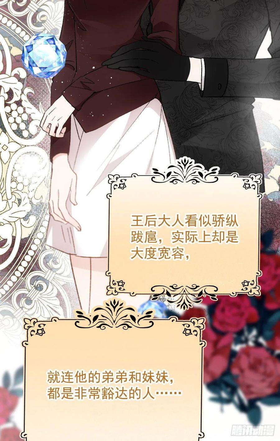 萌宝一加一一百六十五话 与你并肩