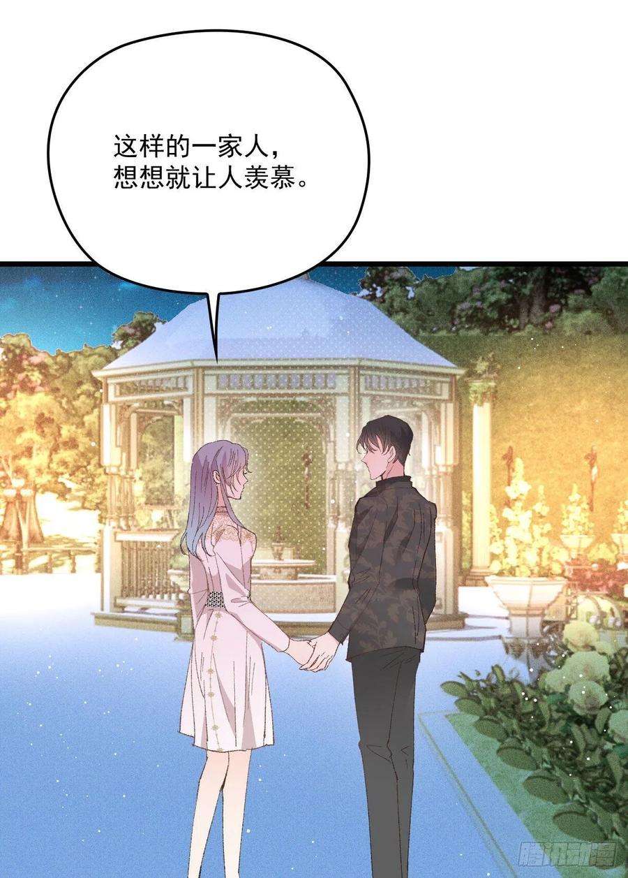 萌宝一加一一百六十五话 与你并肩