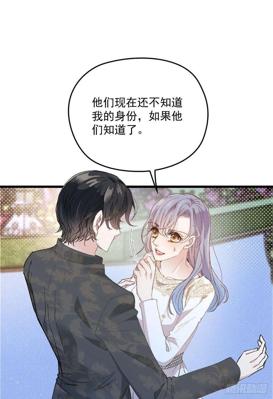 萌宝一加一一百六十五话 与你并肩