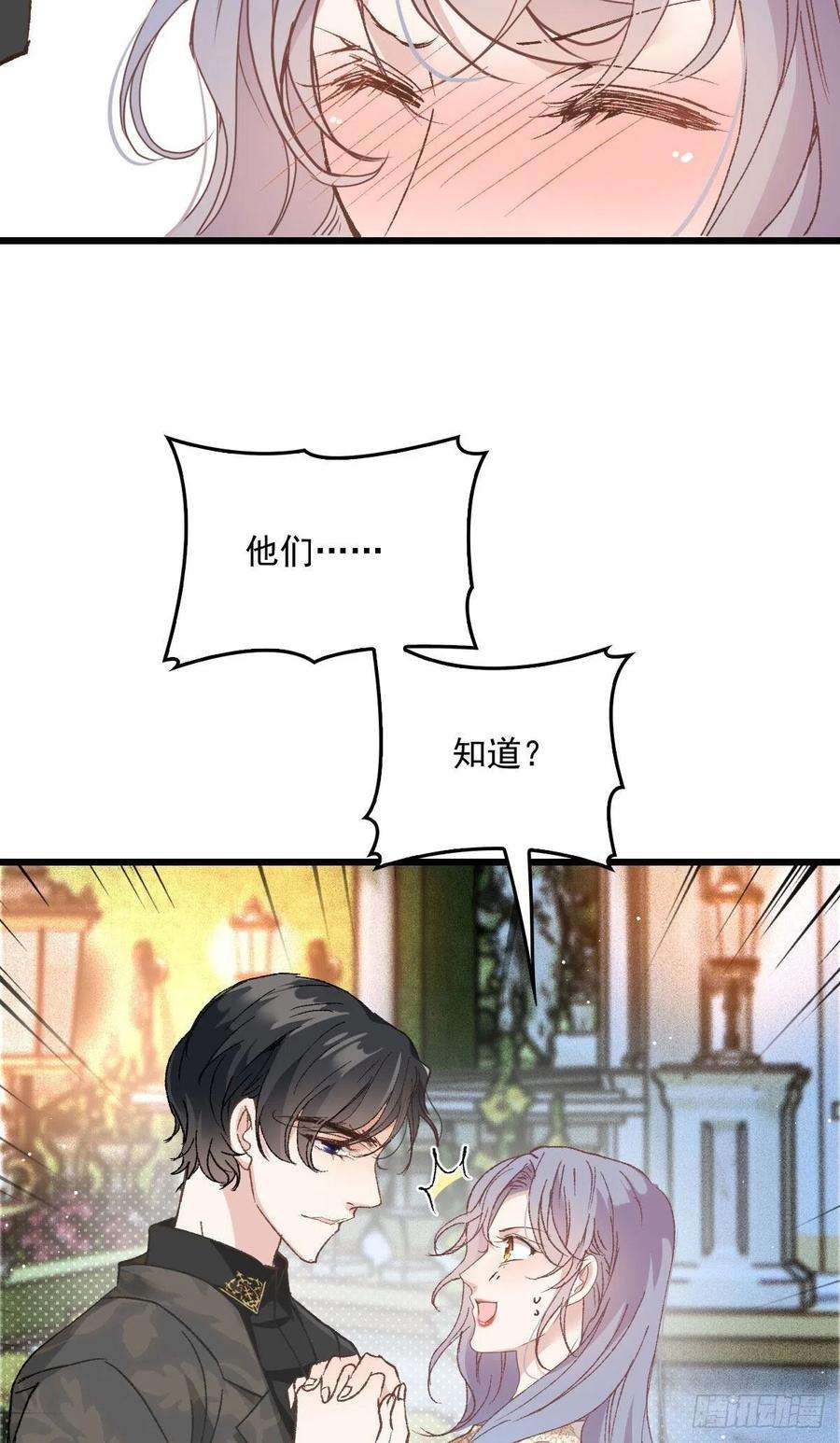 萌宝一加一一百六十五话 与你并肩
