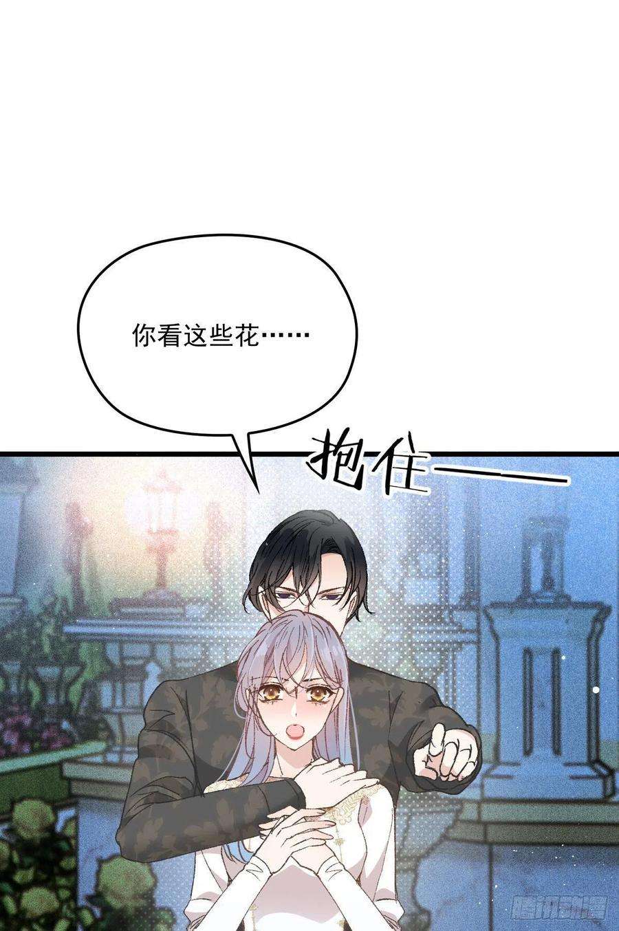 萌宝一加一一百六十五话 与你并肩