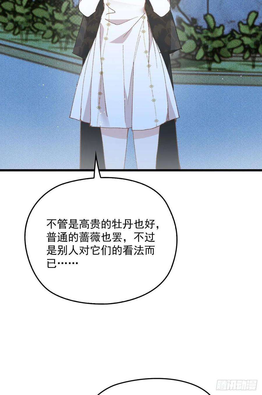 萌宝一加一一百六十五话 与你并肩