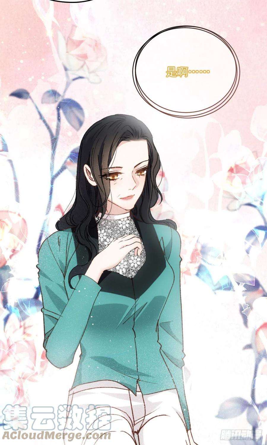 萌宝一加一一百六十五话 与你并肩