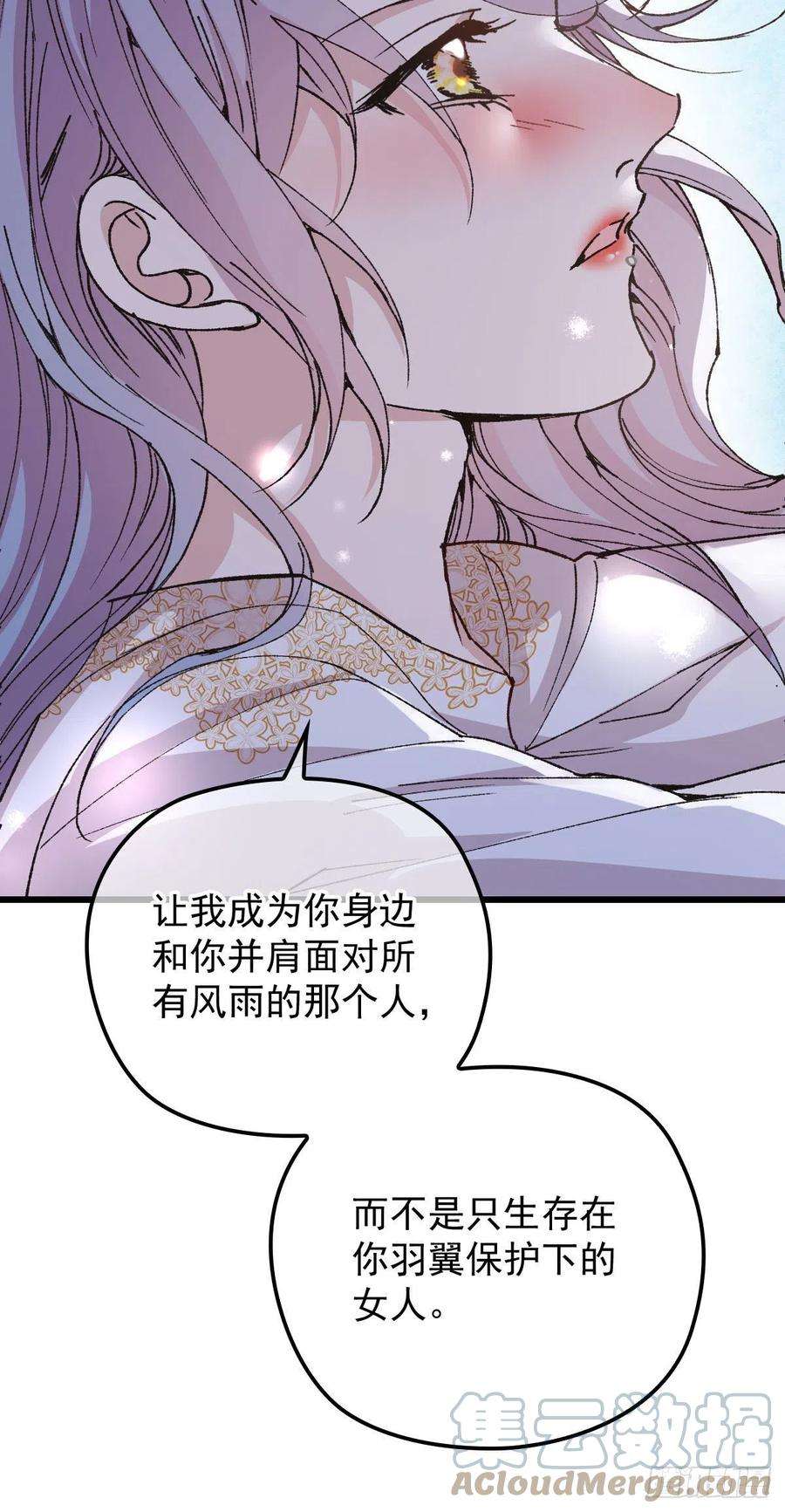 萌宝一加一一百六十五话 与你并肩