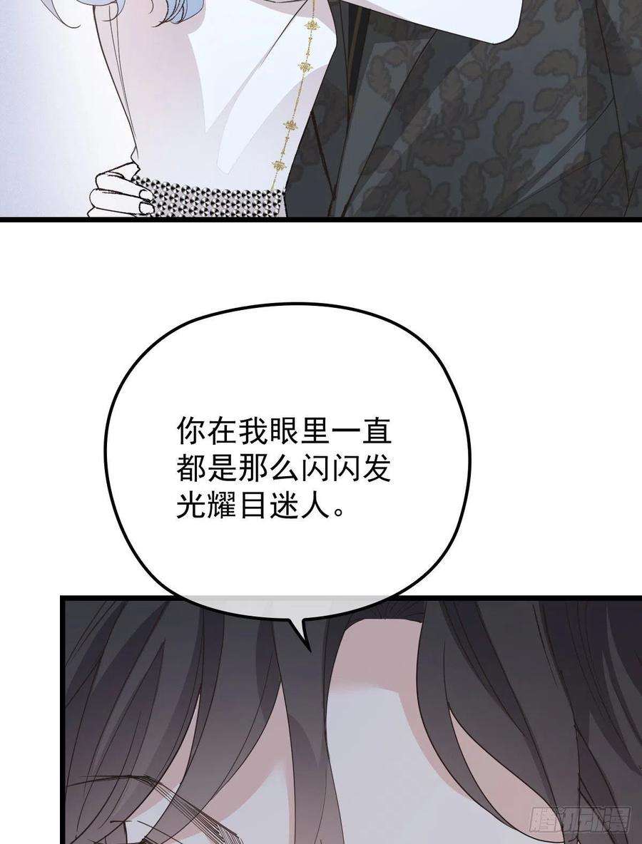 萌宝一加一一百六十五话 与你并肩