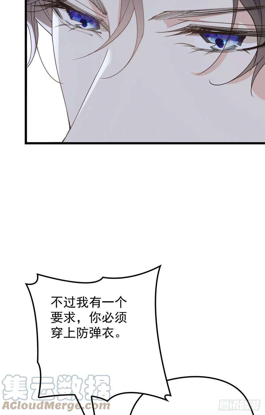 萌宝一加一一百六十五话 与你并肩
