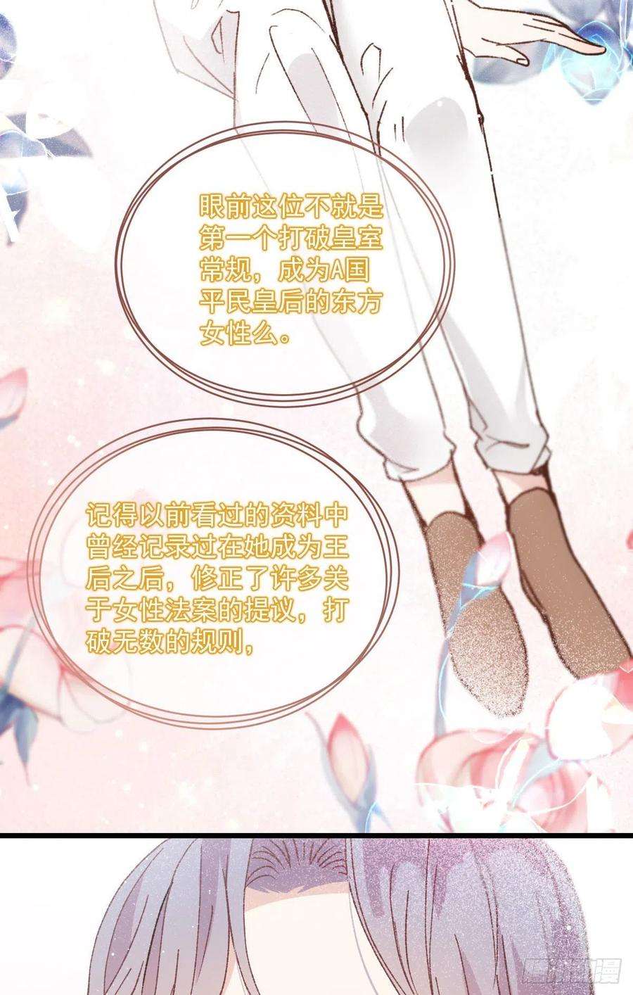 萌宝一加一一百六十五话 与你并肩