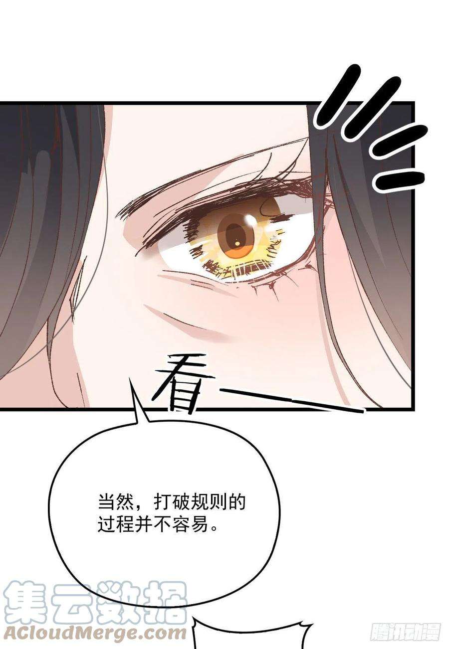 萌宝一加一一百六十五话 与你并肩
