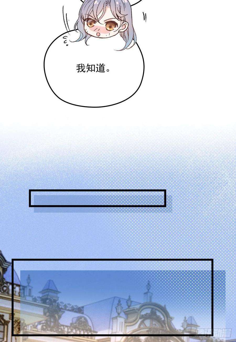 萌宝一加一一百六十五话 与你并肩