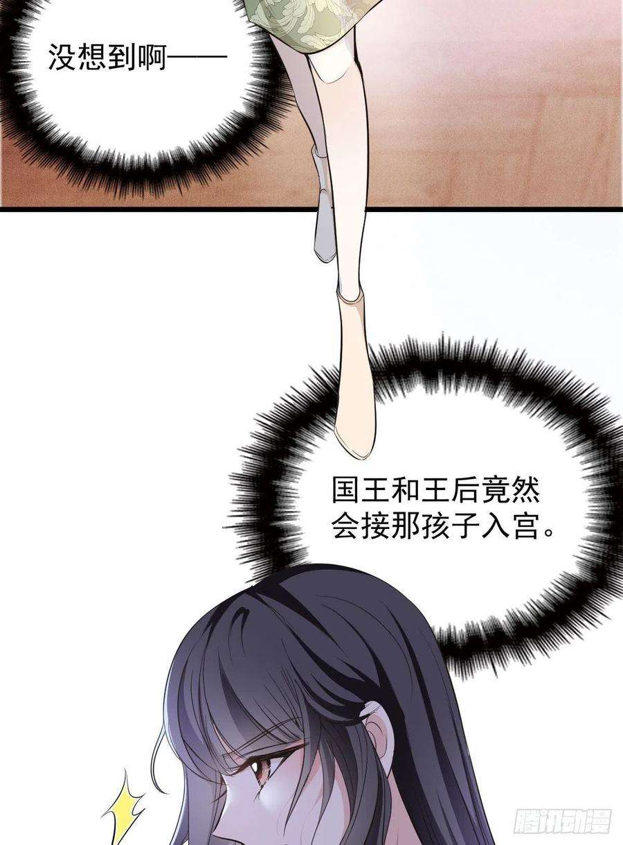 萌宝一加一一百六十六话 换药