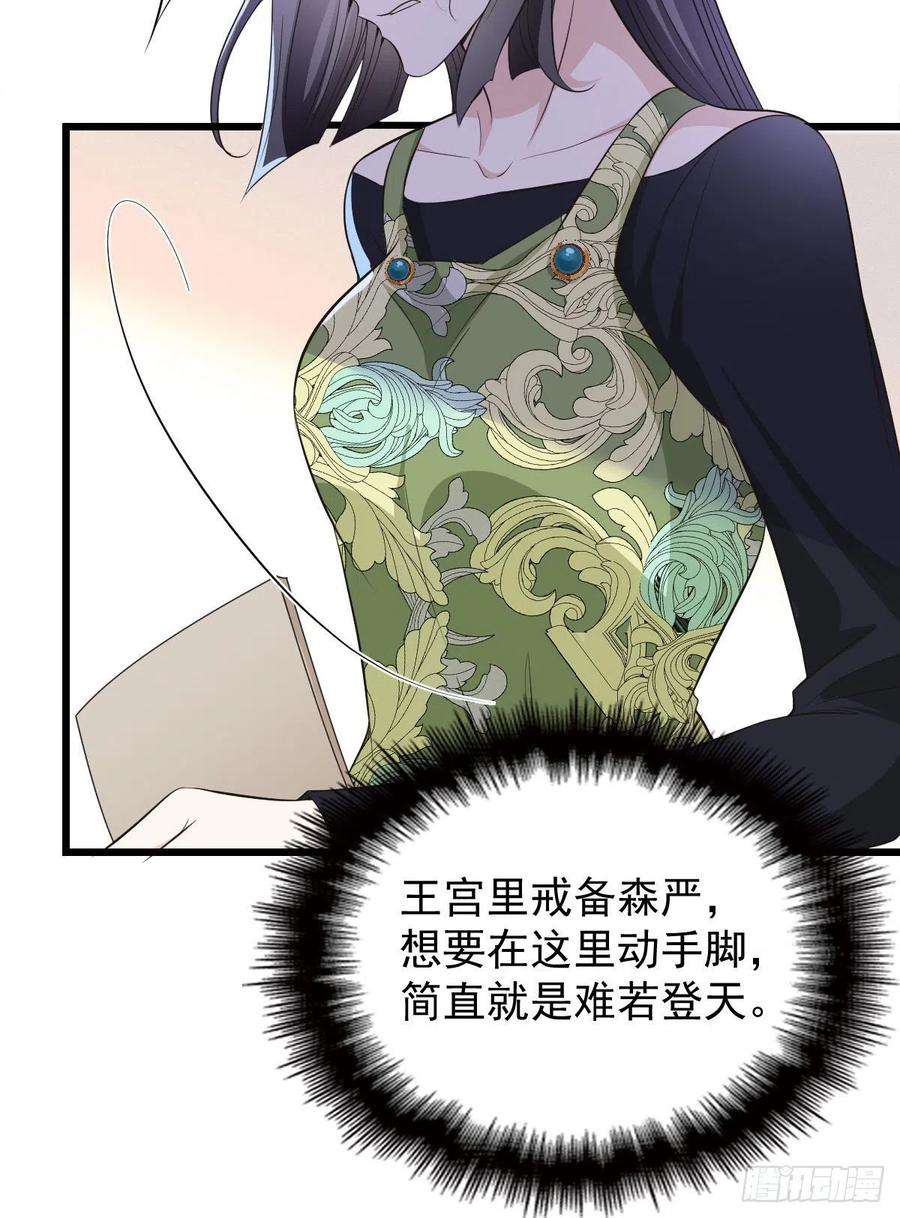 萌宝一加一一百六十六话 换药