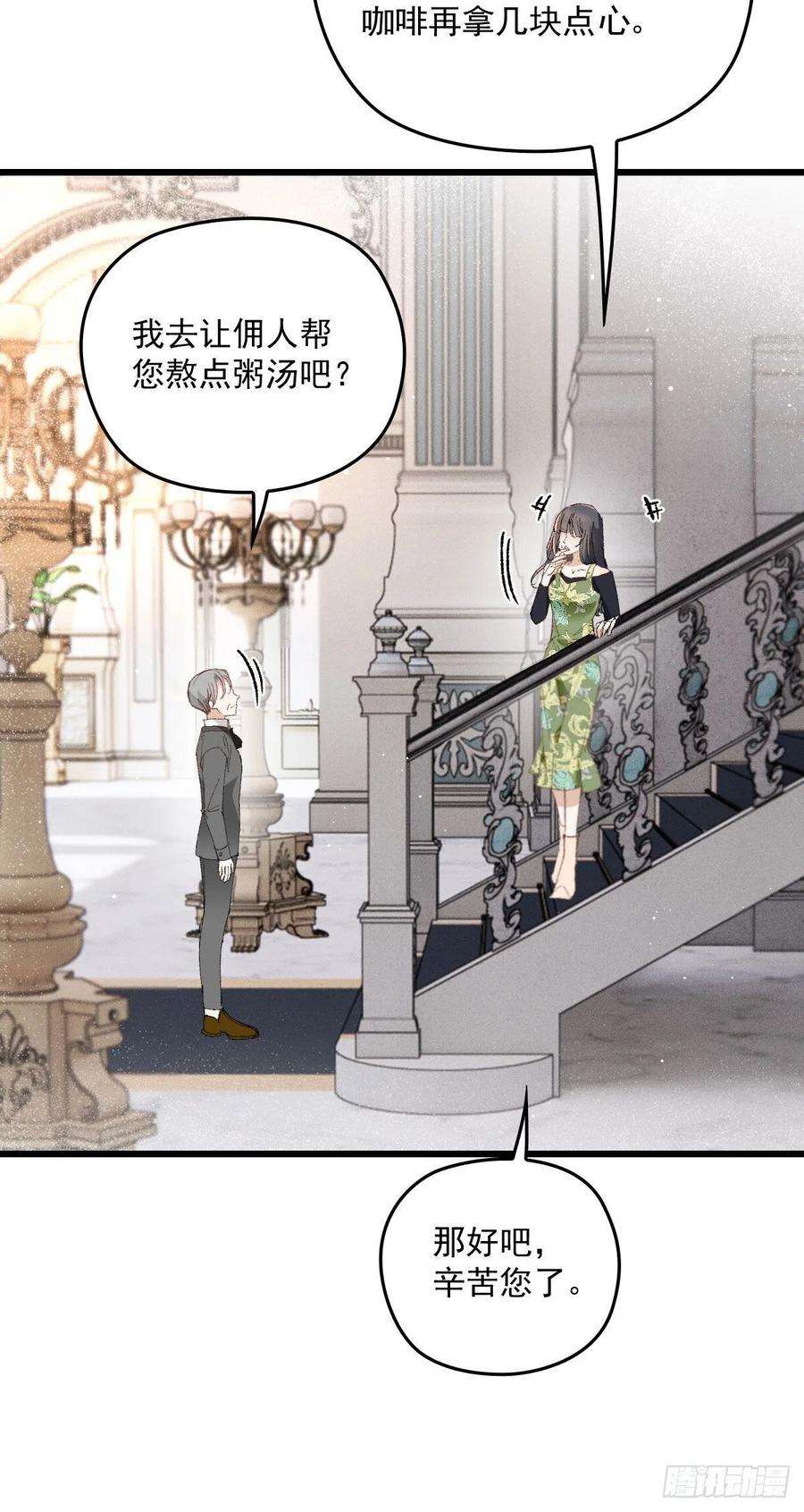 萌宝一加一一百六十六话 换药