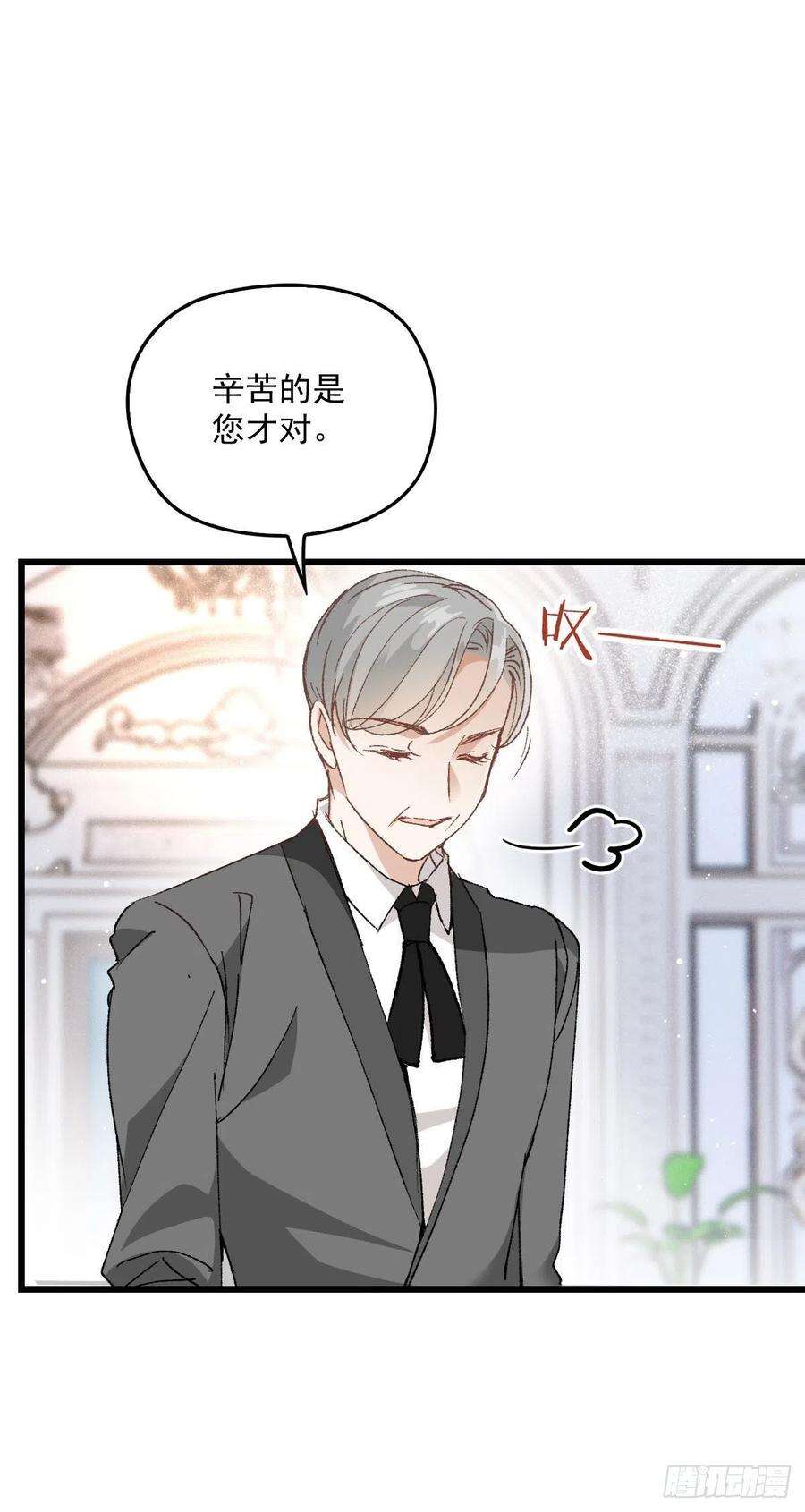 萌宝一加一一百六十六话 换药