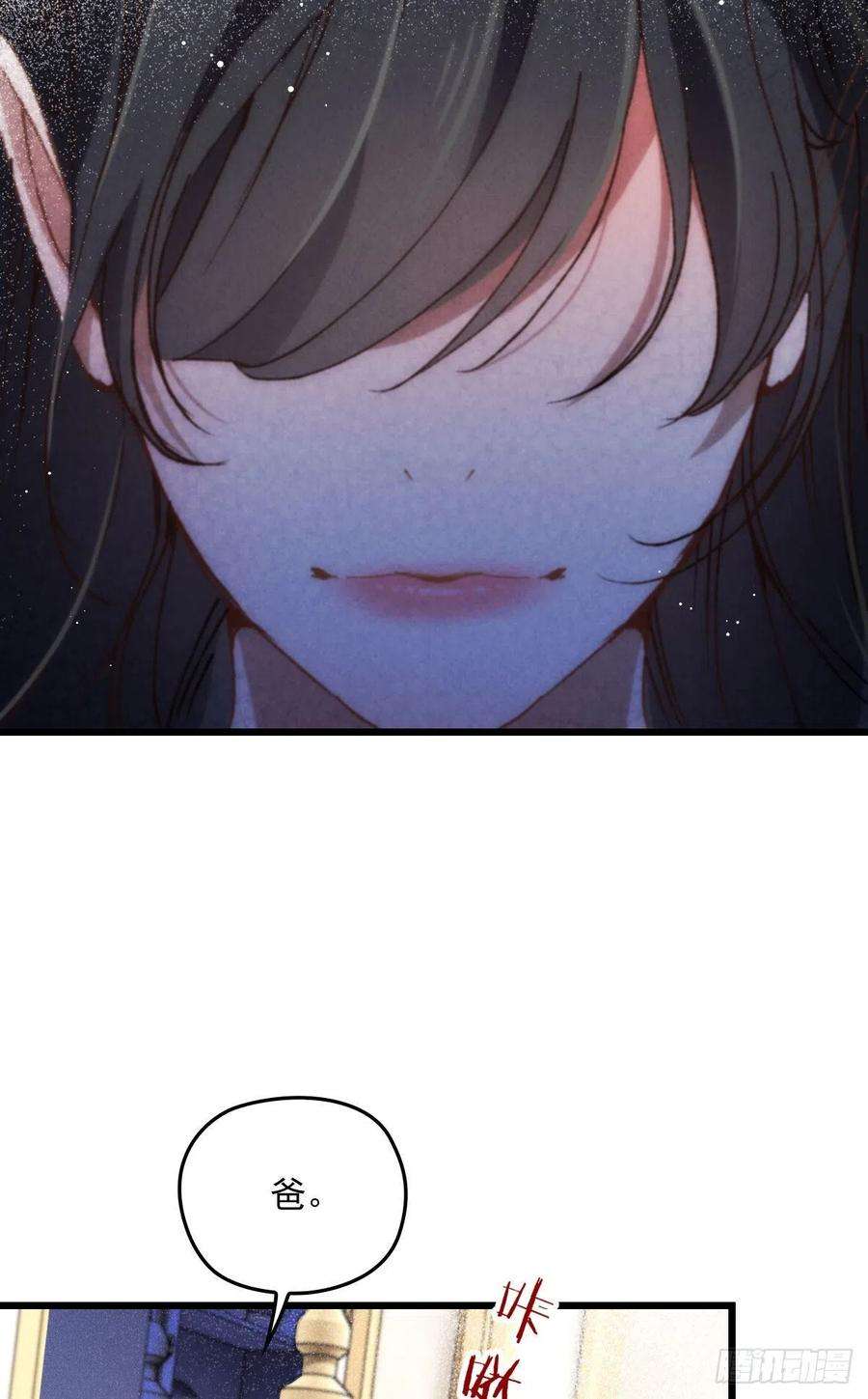 萌宝一加一一百六十六话 换药