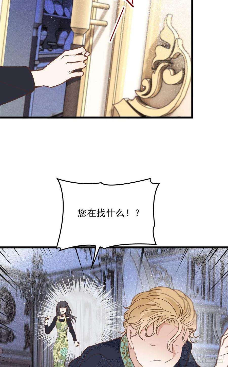 萌宝一加一一百六十六话 换药