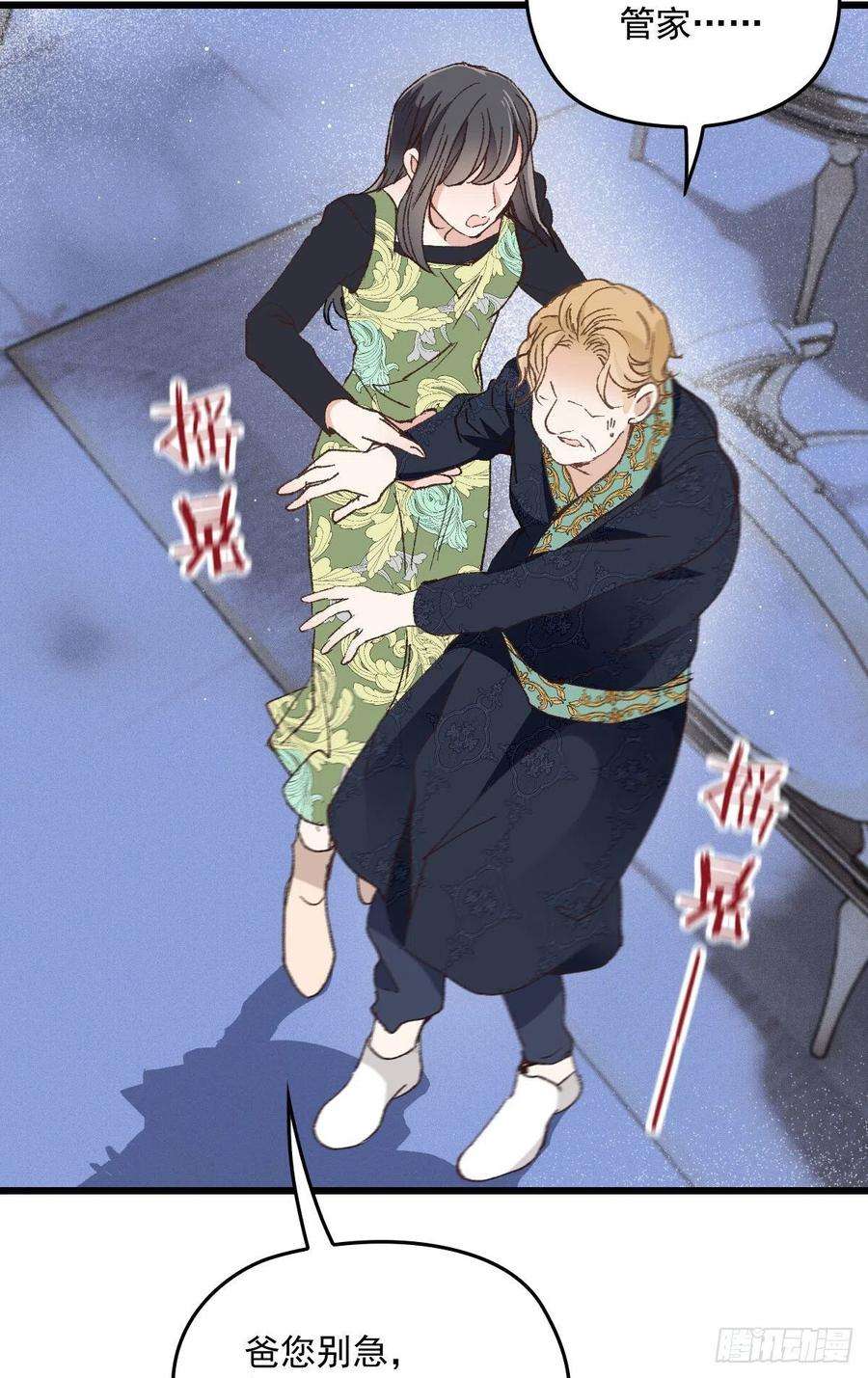 萌宝一加一一百六十六话 换药