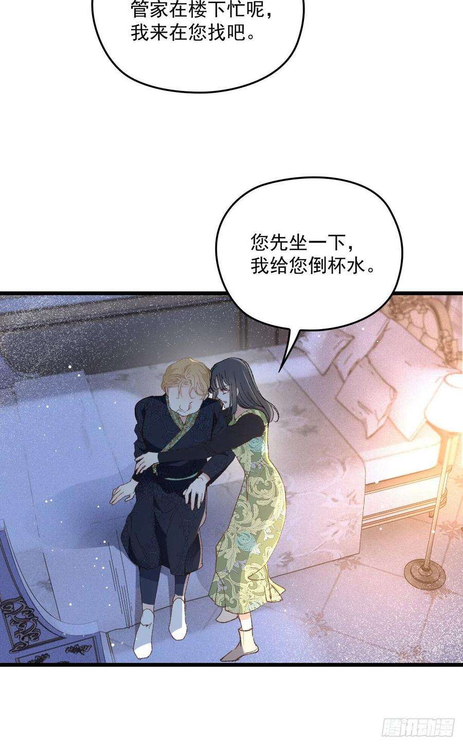 萌宝一加一一百六十六话 换药