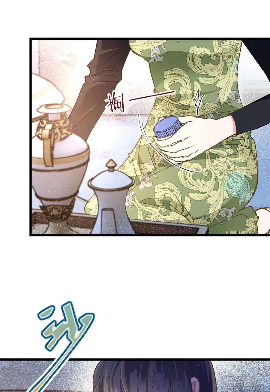 萌宝一加一一百六十六话 换药