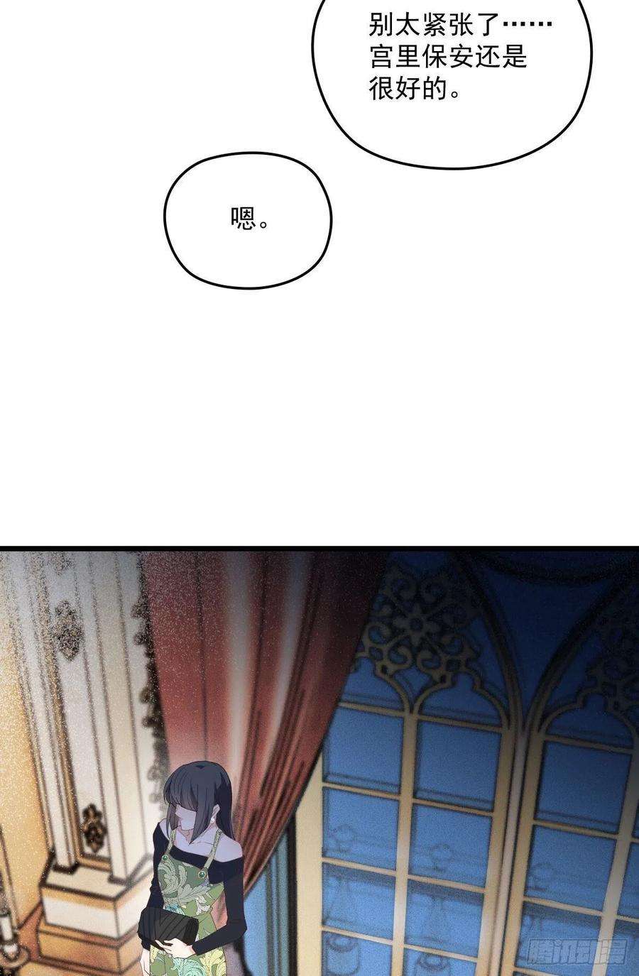 萌宝一加一一百六十六话 换药