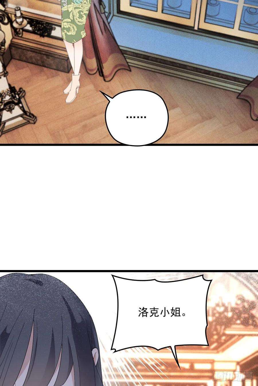 萌宝一加一一百六十六话 换药