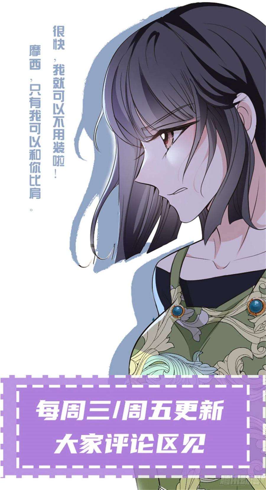 萌宝一加一一百六十六话 换药