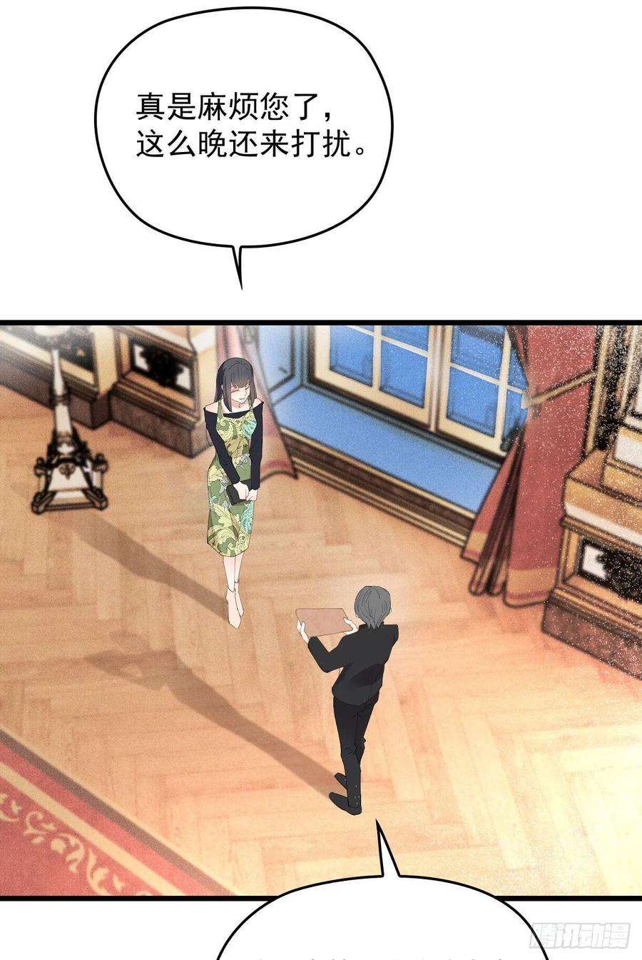 萌宝一加一一百六十六话 换药