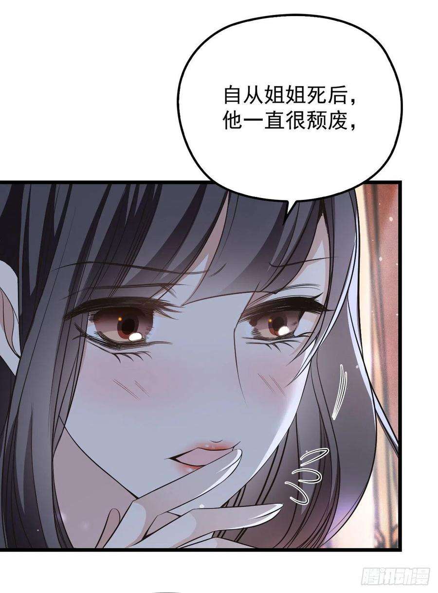 萌宝一加一一百六十六话 换药