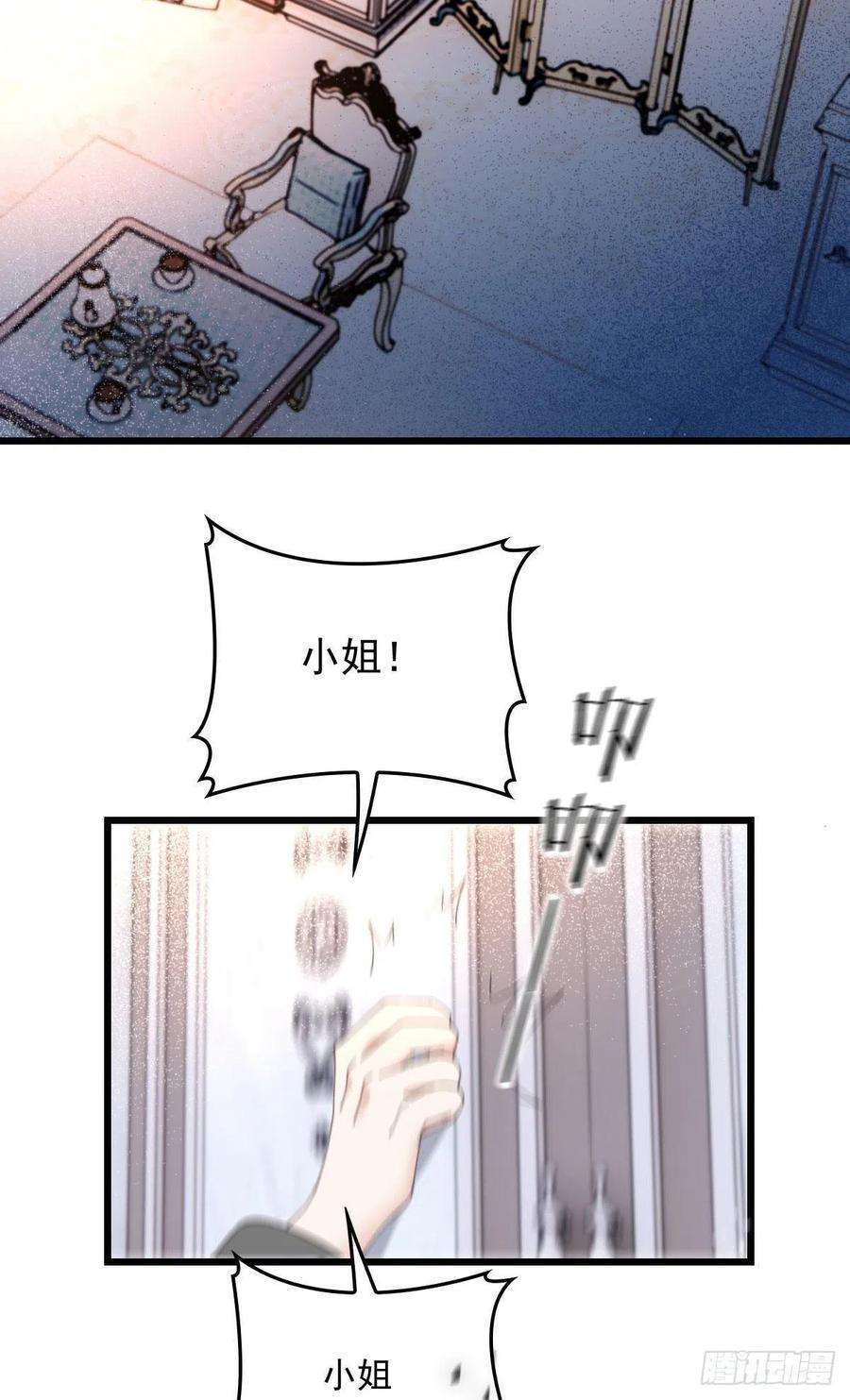 萌宝一加一一百六十七话 我的天下