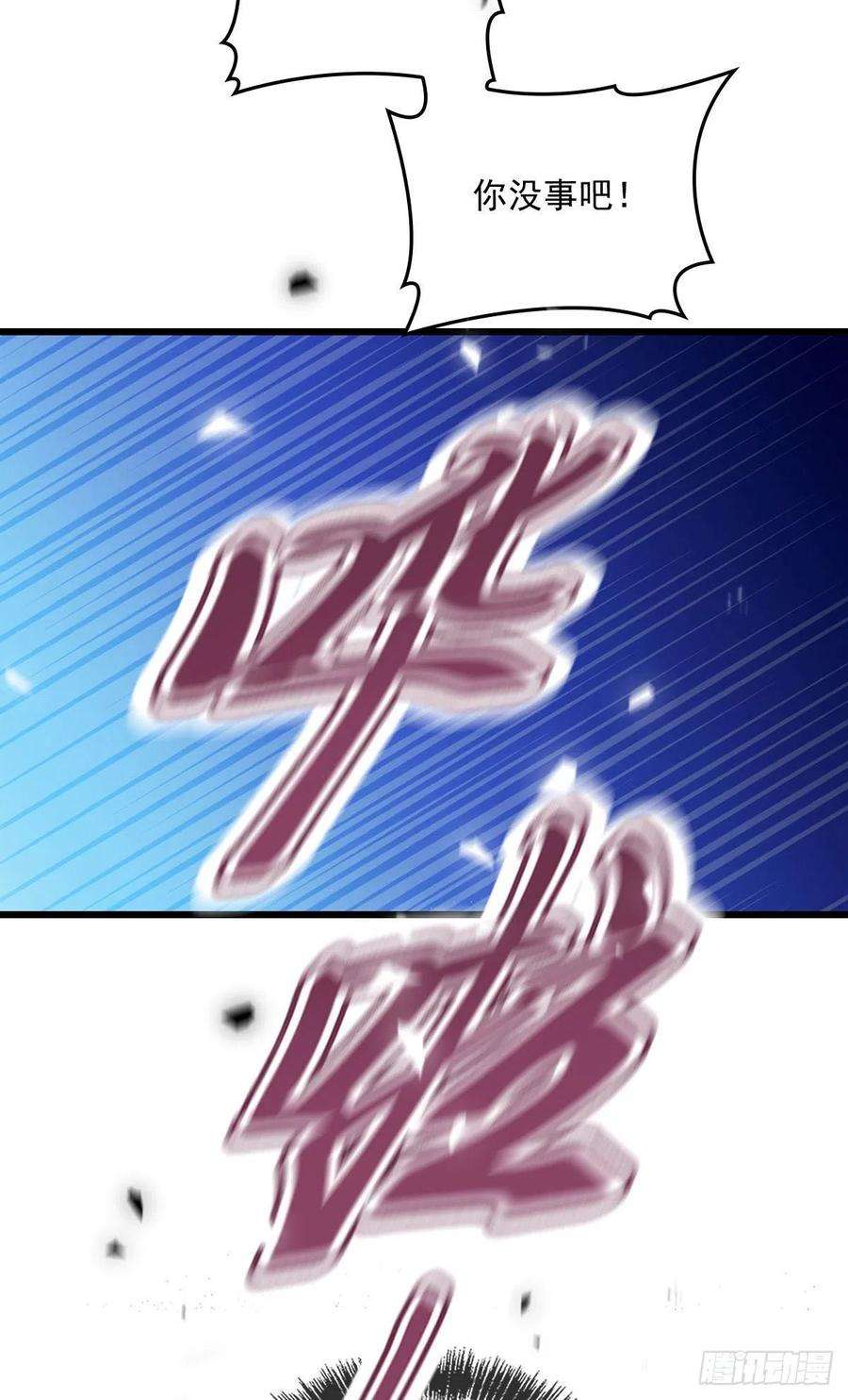 萌宝一加一一百六十七话 我的天下