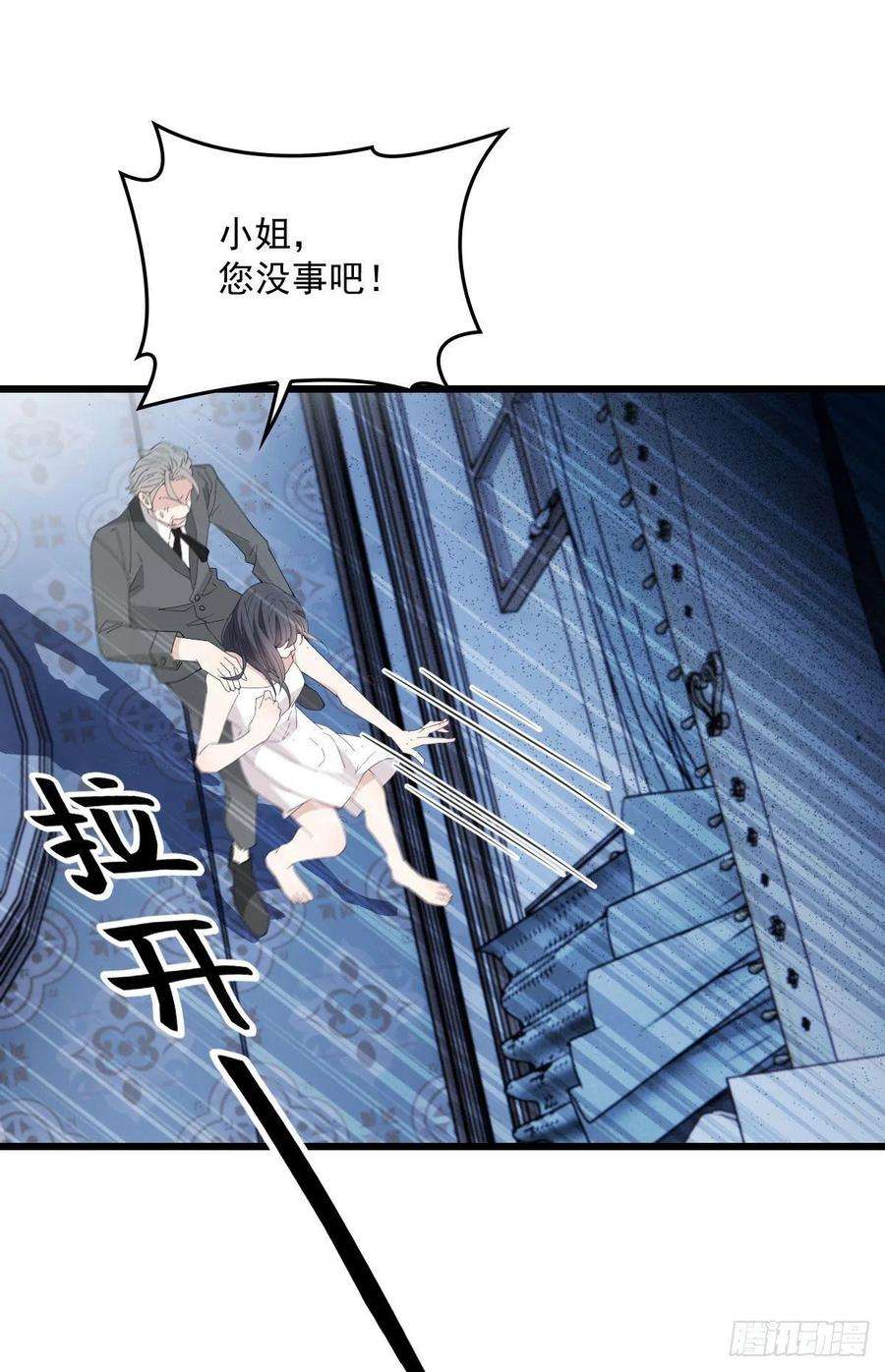 萌宝一加一一百六十七话 我的天下