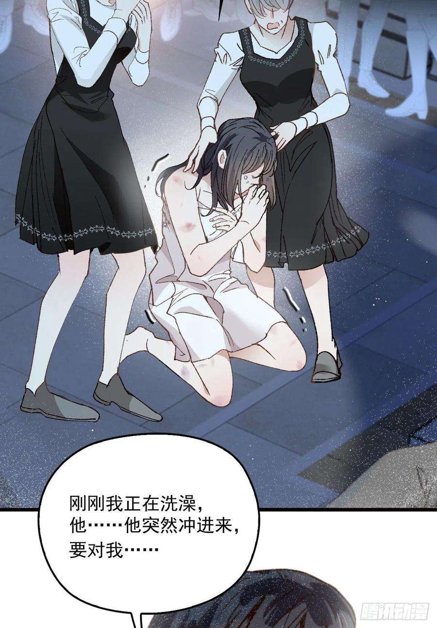 萌宝一加一一百六十七话 我的天下