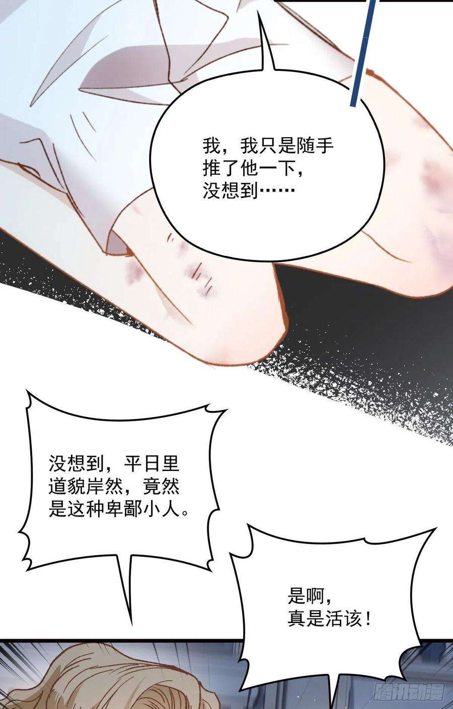 萌宝一加一一百六十七话 我的天下