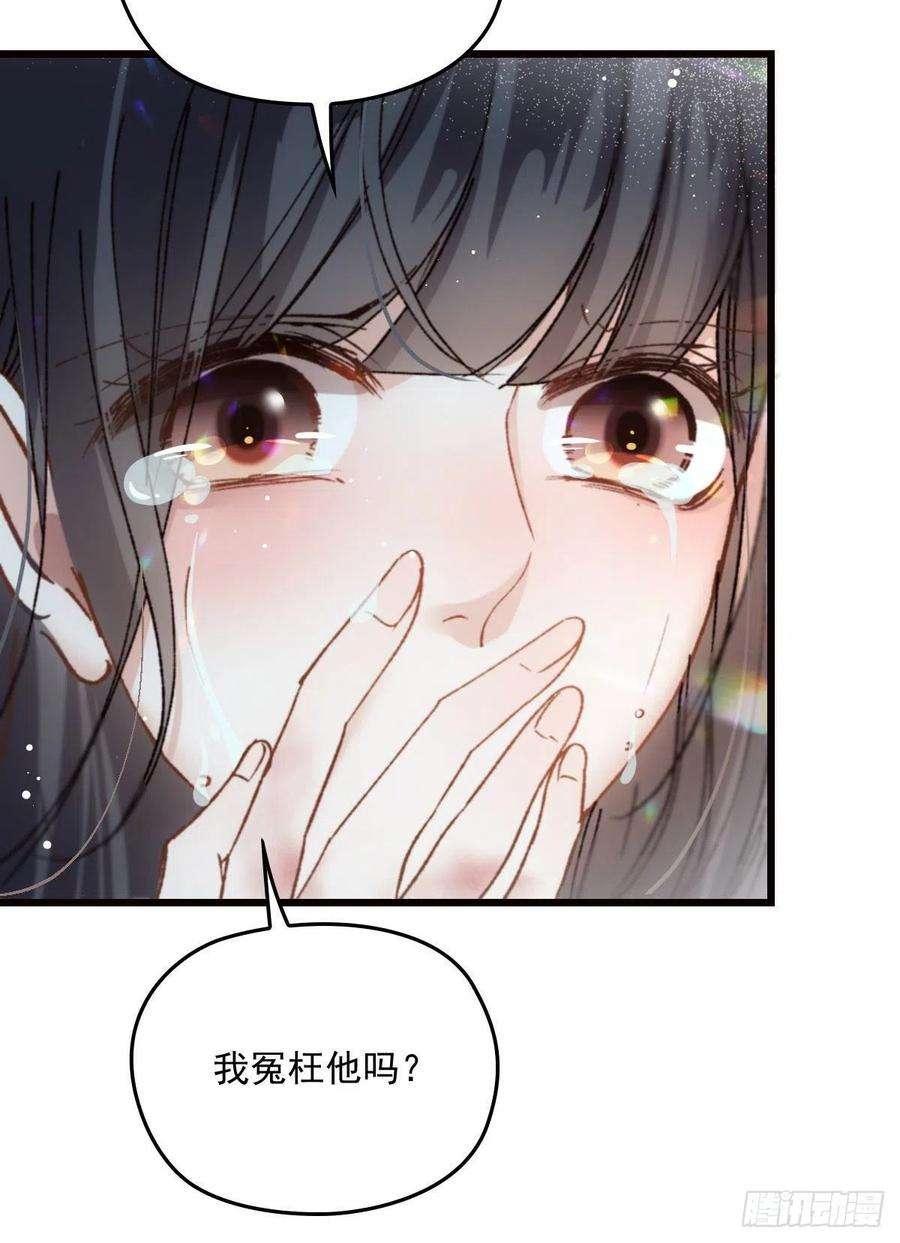 萌宝一加一一百六十七话 我的天下