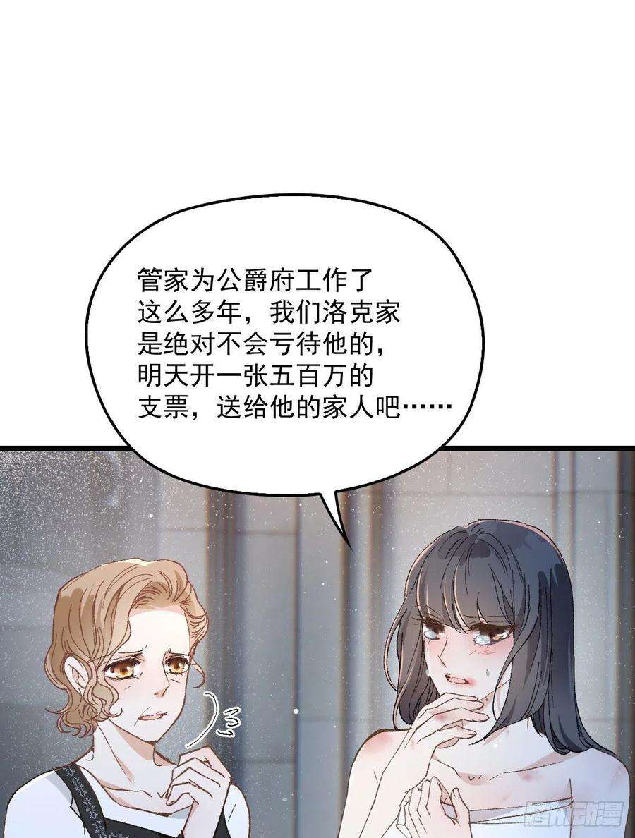 萌宝一加一一百六十七话 我的天下
