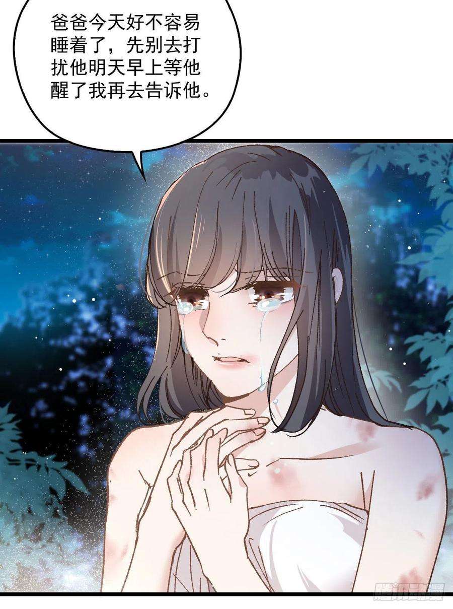 萌宝一加一一百六十七话 我的天下