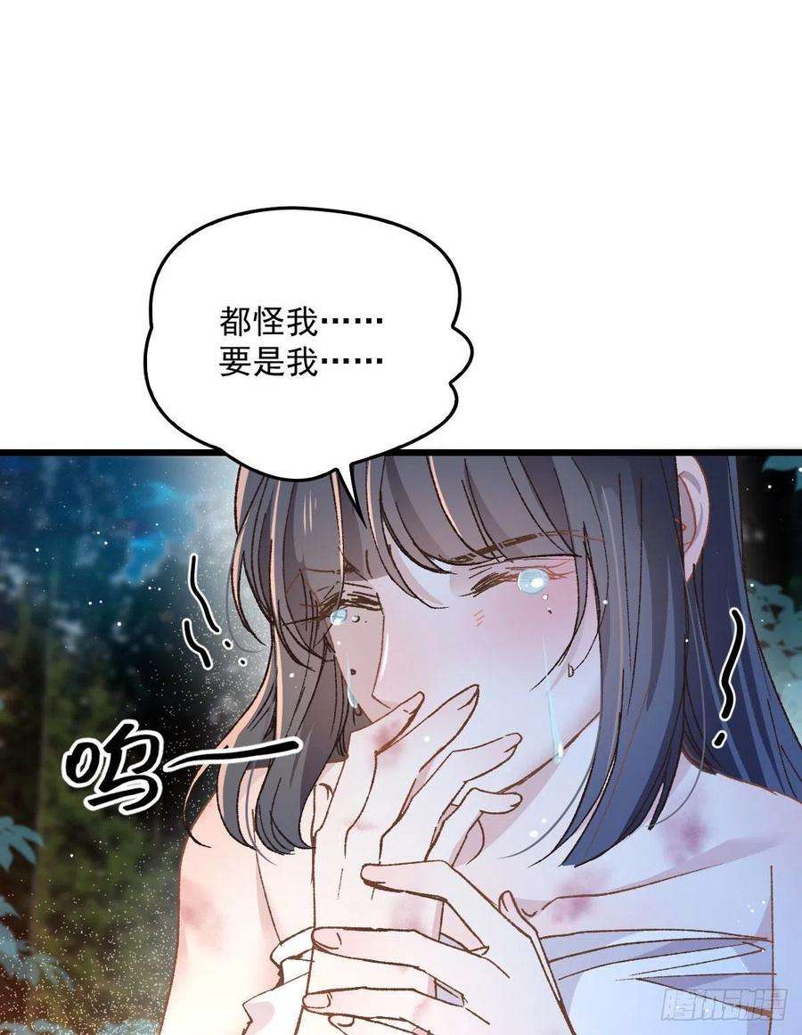 萌宝一加一一百六十七话 我的天下