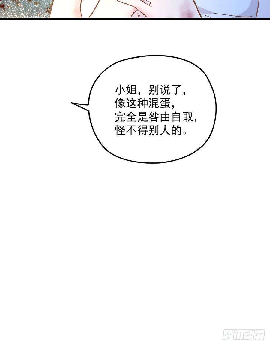 萌宝一加一一百六十七话 我的天下