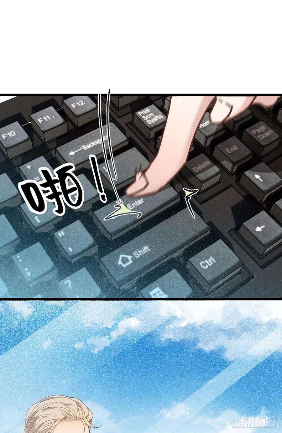 萌宝一加一一百六十七话 我的天下