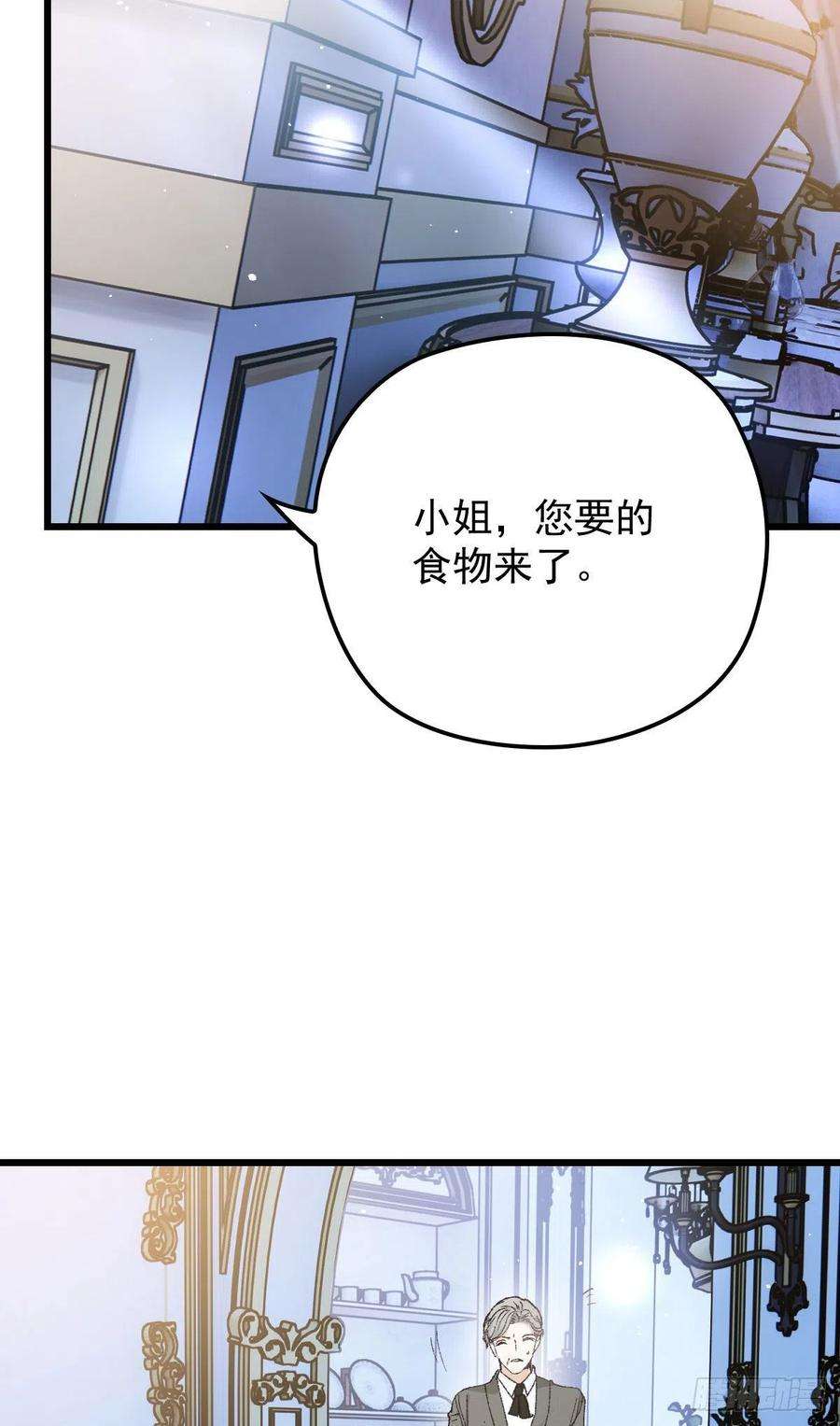 萌宝一加一一百六十七话 我的天下