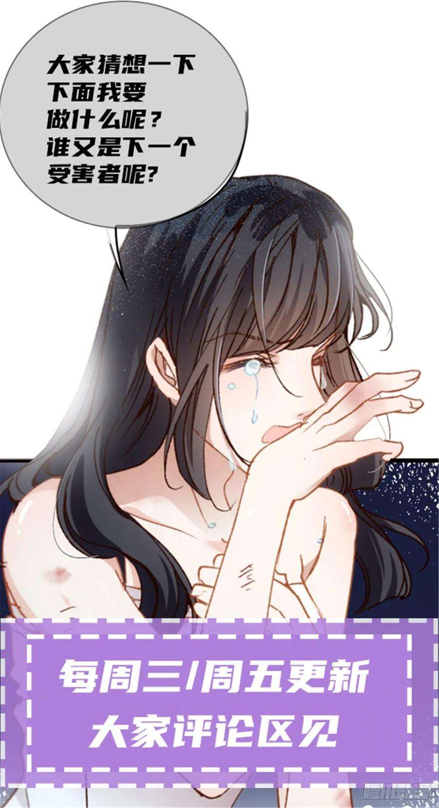 萌宝一加一一百六十七话 我的天下