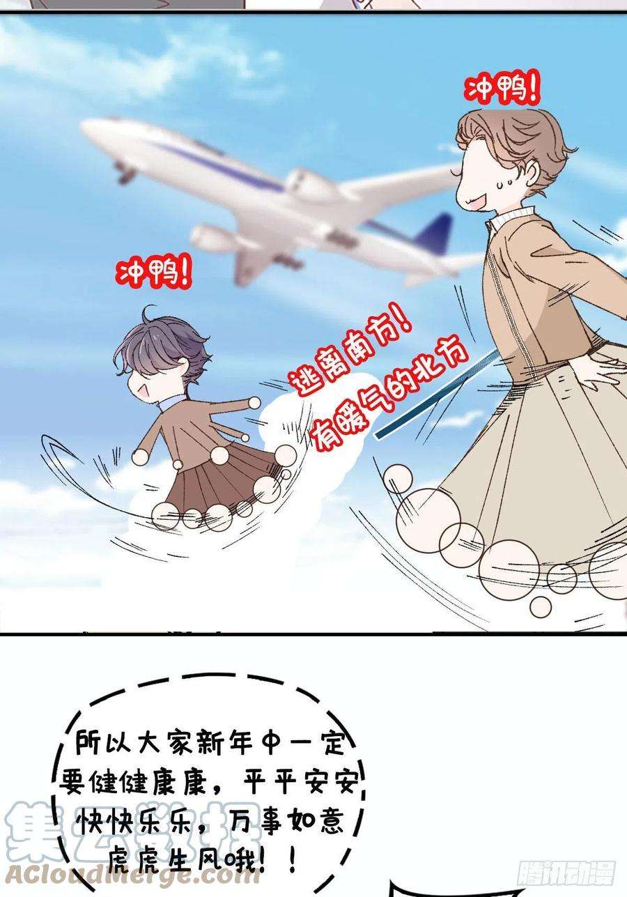 萌宝一加一停更公告！！