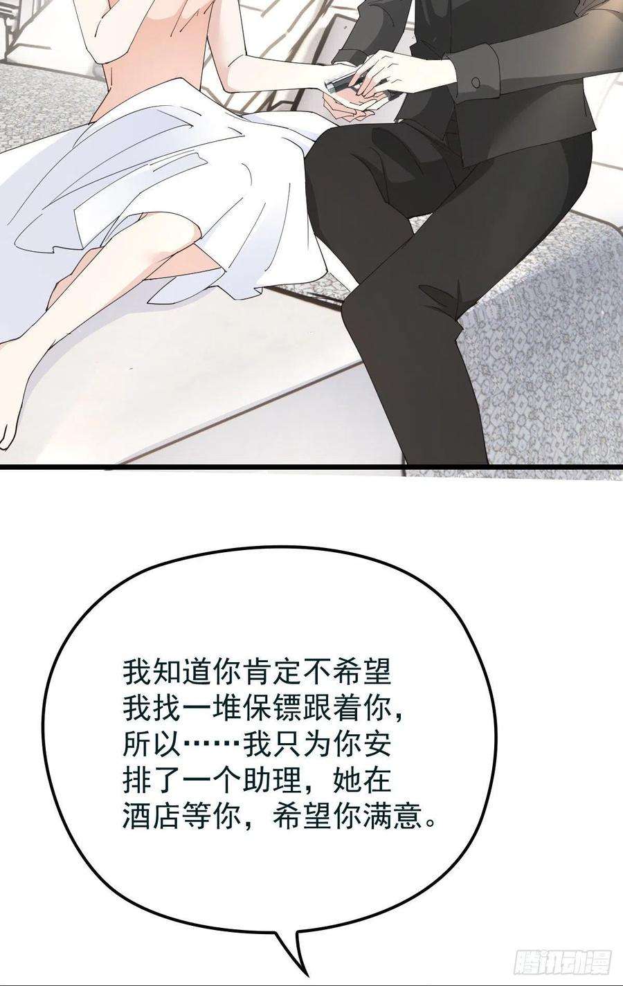 萌宝一加一一百六十八话 来自家人的支持