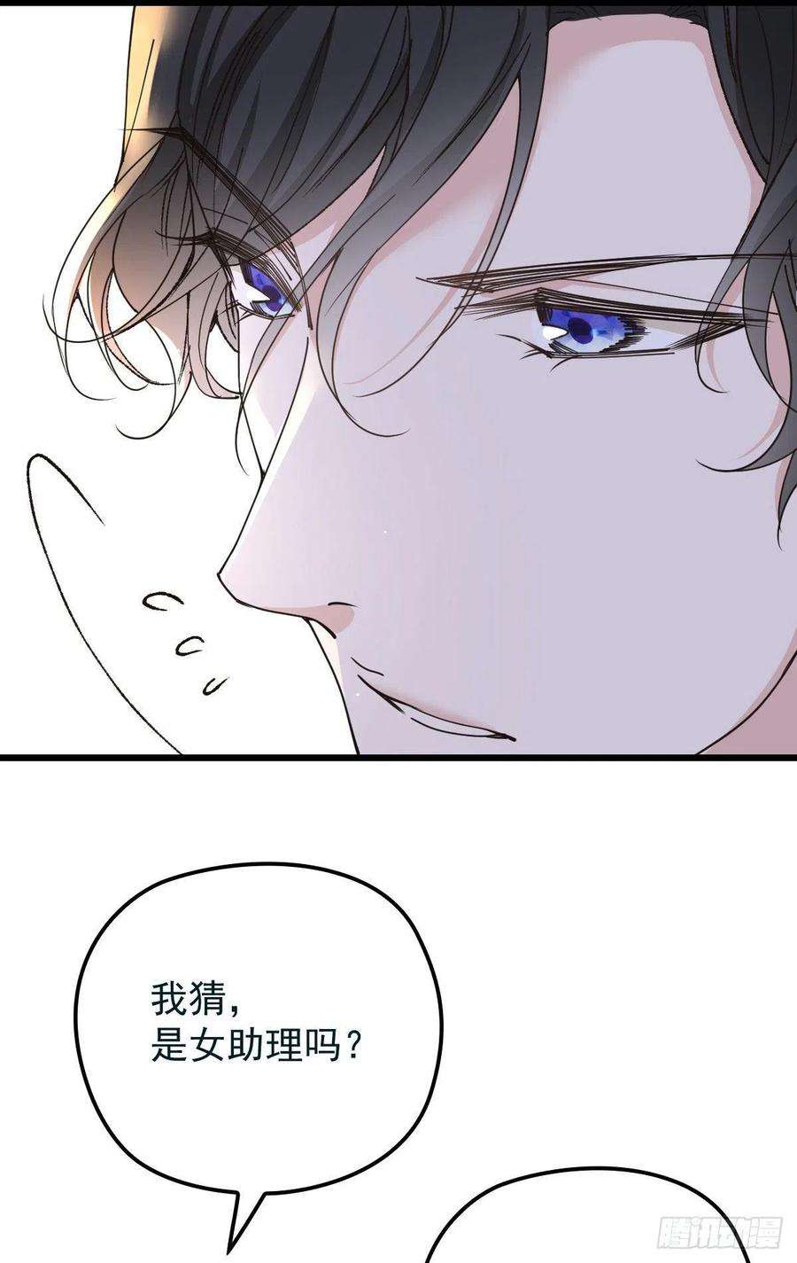 萌宝一加一一百六十八话 来自家人的支持